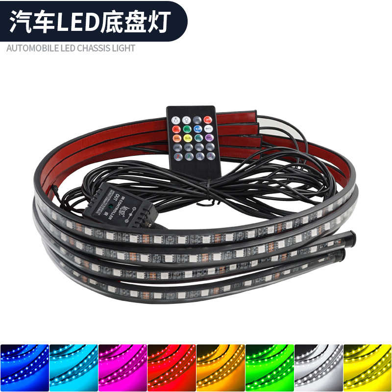 适用汽车LED底盘灯改装越野车车底灯RGB皮卡车厢灯APP地盘氛围灯