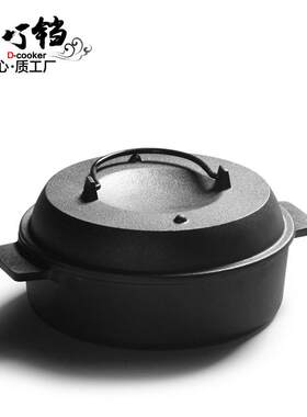 铸铁烤红薯锅玉米土豆海鲜锅具无涂层平底煎锅 厂家直销