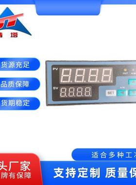 供应信号源JTH-5数显智能电子