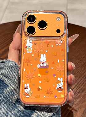 适用苹果17promax手机壳新款米菲兔iPhone17橙色可爱17pro高级感air全包16防摔15透明14硅胶13男女款12小众11