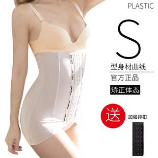 产后束腹带女塑身束腹薄款 护腰瘦束腰收小肚子强力腰封收胯盆骨带