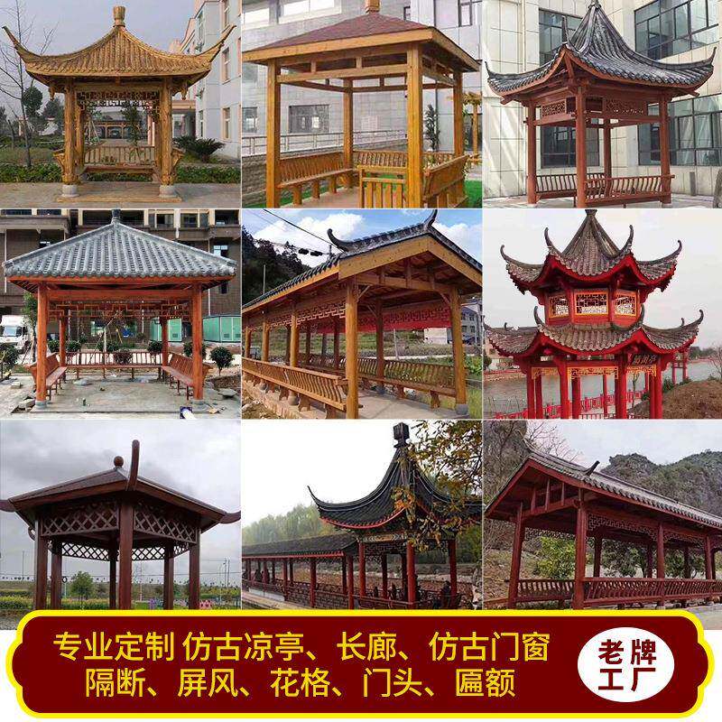 东阳木雕中式仿古吊顶雕花门镂空隔断屏风门窗实木格子栅挂花格