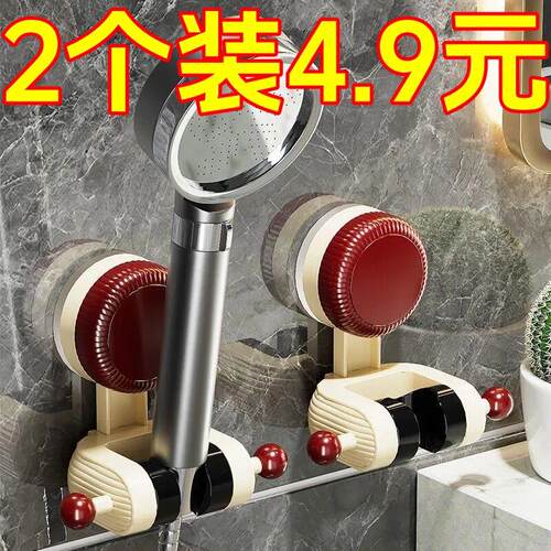 可移动吸盘花洒支架家用花洒架淋浴莲蓬头固定神器免打孔调节底座