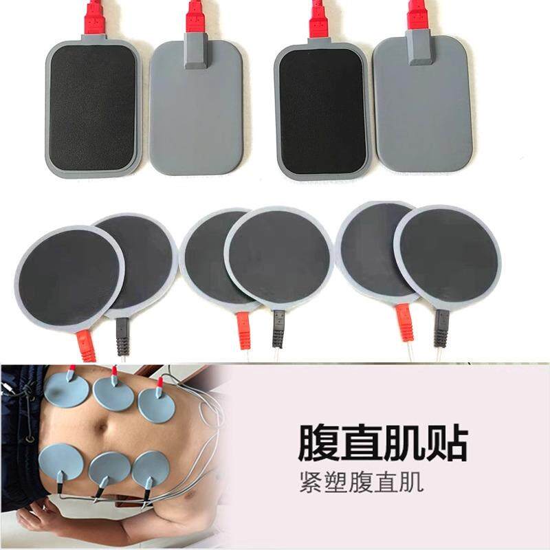 盆底肌仪器探头腹直肌肉训练2.0连接线3插连接线电极理疗贴片
