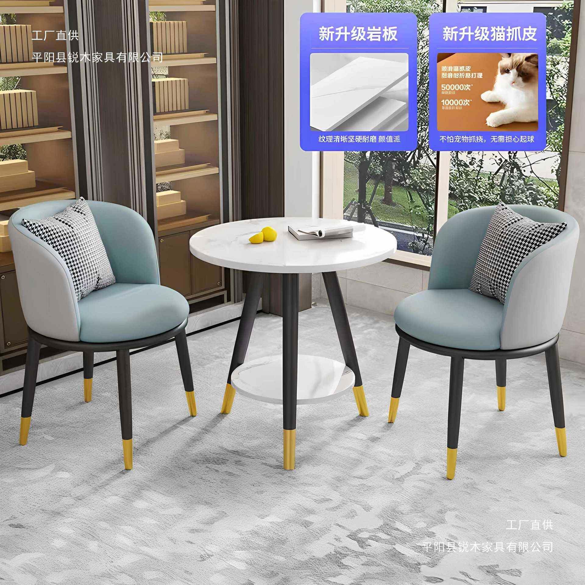 阳台休闲小桌椅简约茶桌椅组合洽谈酒店民宿网红三件套装一桌两椅