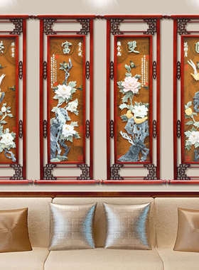 挂画墙玉石立体 新玉雕 客厅挂屏中式玄关四联装饰画梅兰竹菊背景