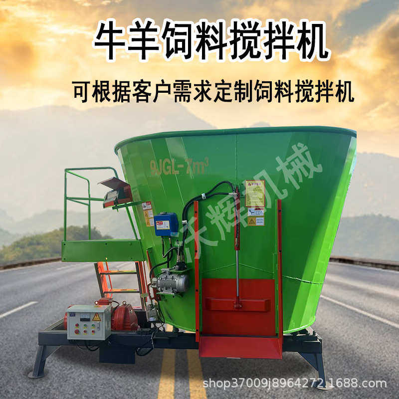 立式TMR饲料搅拌机养殖拌料牛羊草料揉丝粉碎一体机源头生产厂家,畜牧/养殖物资,养殖保温灯,淘宝优惠券,粉丝福利购,淘宝优惠卷