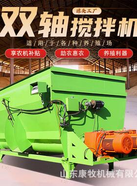 双轴混M合草料料拌机24立方固定式TR拌机牛羊全混合日粮YAI搅制备