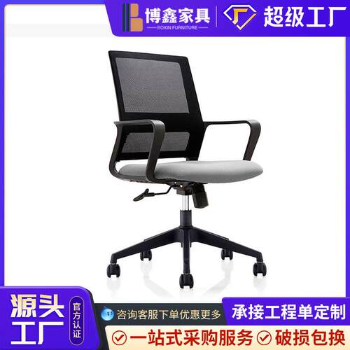 办公椅工学椅子靠背人体电竞椅家用办公室老板电脑椅舒适升降转椅