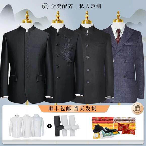 中山装寿衣男全套老人高端寿终衣骨灰盒