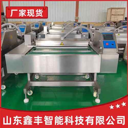 牛肉干真空包装机1000型滚动真空包装机价格1100型滚动包装机