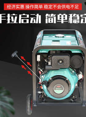 玉柴动力3kw5kw8KW10千瓦户外便携式发电机组柴油发电机小型家用