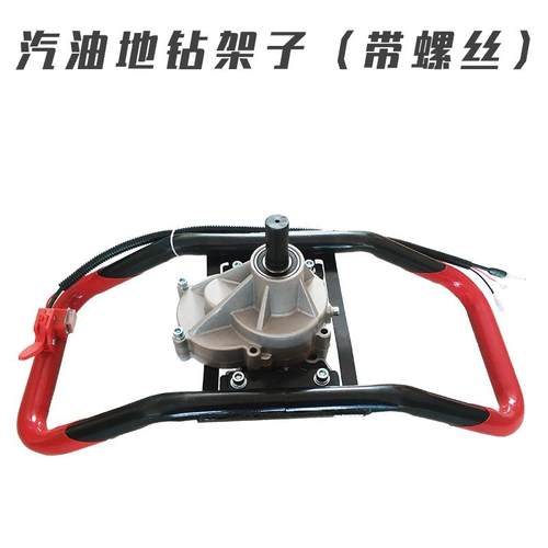 汽割草机改地钻通用多功AMC油农用打坑洞植树能配件割灌机转地钻