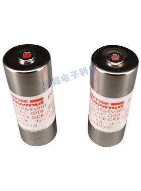 保险丝熔断器FR10GR69V16 V20 V25 D1014579 E1014580 F1014581