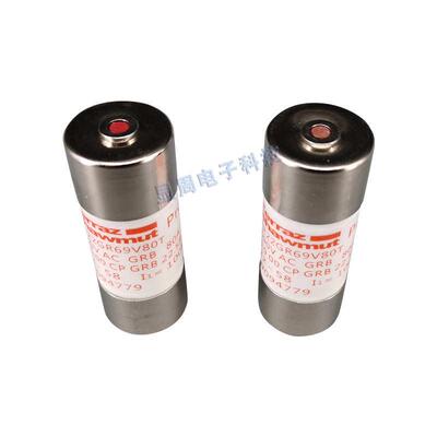 保险丝熔断器FR10GR69V16 V20 V25 D1014579 E1014580 F1014581
