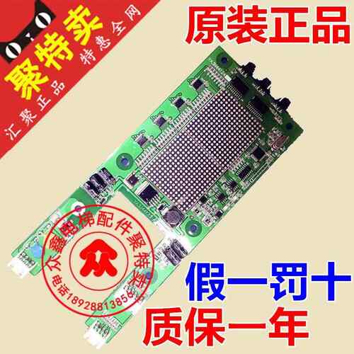 奥的斯江南快速电梯 外呼点阵显示板 YA3N44124 YA3J44123 A3原装