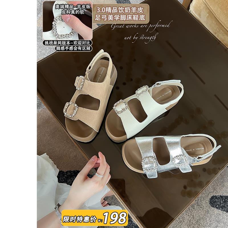 足弓美学~大叔家真皮4cm