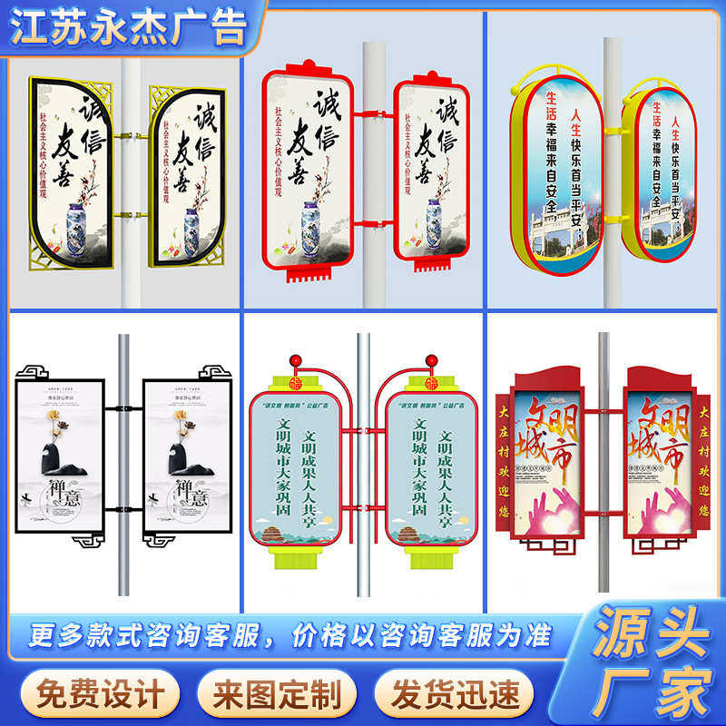 发生产厂双面市政旗led道灯箱杆电线杆太阳能广告牌光灯户外灯箱