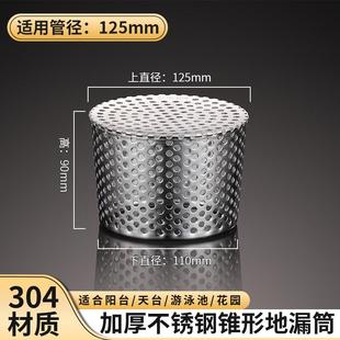 下水道过滤网地漏拦截网110管道滤网防鼠神器天台排水口鱼池网罩