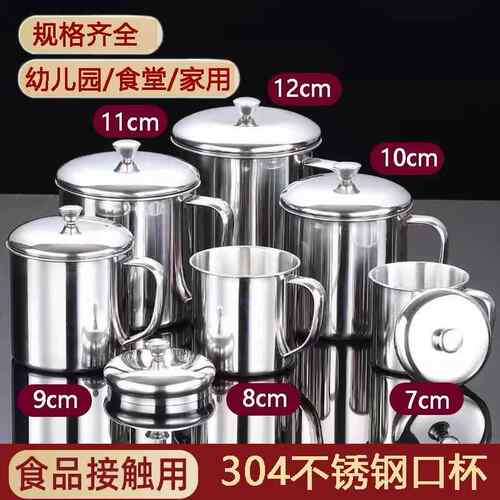 304不锈钢调料罐带盖圆形加厚味盅调味缸炖盅油盆调料盒猪油罐