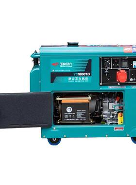 静玉柴动0力k10VFS千瓦柴油发电机组家用小型220单相5/6/8w三相38