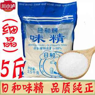 旗舰店日和牌纯味精（味精）细2500g 餐饮用 大包装 实惠装日和味