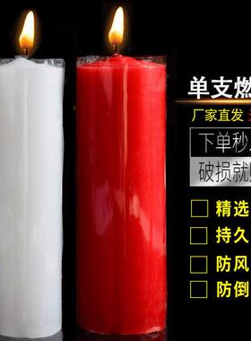 超粗红白家用蜡烛停电应急防灾照明巨粗特粗5*16cm大棚增温耐烧