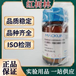 气相二氧化硅亲水无定形二氧化硅150/200/400科研实验室化学试剂