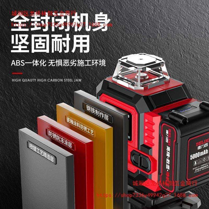 红线水平高精度强仪光415细新线户外绿光12线款自动调平水外仪