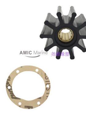 适用韩国JMP PUMP 船用自吸海水泵橡胶柔性叶轮 7426-01 7436-01