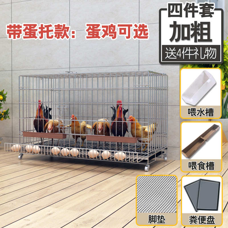 自动养殖笼养鸡清鹅折叠笼粪铁丝网罩鸡家用笼子鸭特大号大号鸡舍