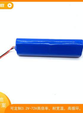 18650电池组6S1P筋膜枪电池21.6V3400MAH