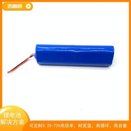 18650电池组6S1P筋膜枪电池21.6V3400MAH