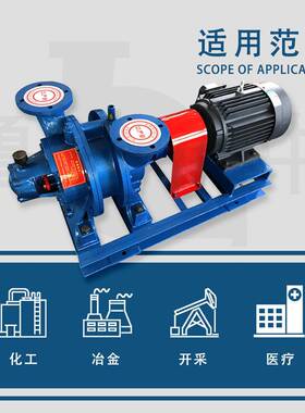 淄博SZ-1水环式真空泵应用广泛用于化工制药领域高效节能