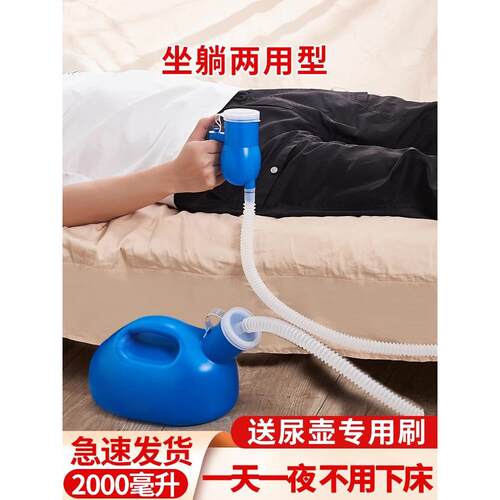 著墨老年人尿壶男士夜壶男式容量