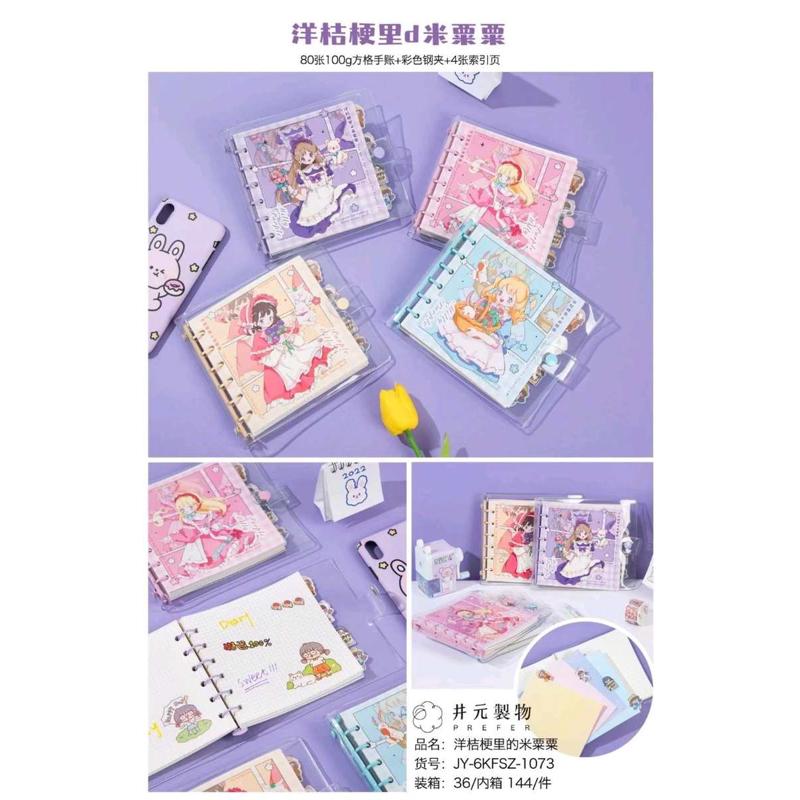 手手形活页值高帐账闪闪活页网格颜可爱笔记本本ins本方方方