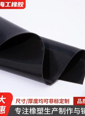 厂氟橡胶板耐腐蚀橡胶皮密封氟胶黑垫片抗老化耐橡酸碱ASL色耐家