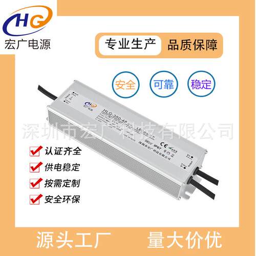 12V25A户外防水大功率驱动电源 300W-12VLED发光灯饰防水开关电源