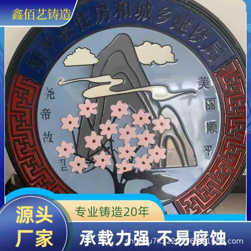重型铸铁窨井盖雨污700球墨铸铁井盖圆形方形双层轻型带锁井盖