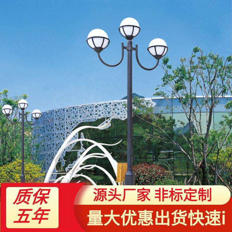 三头圆形亚克力灯具庭院灯现中式双头4米3米球泡灯罩小区花园灯