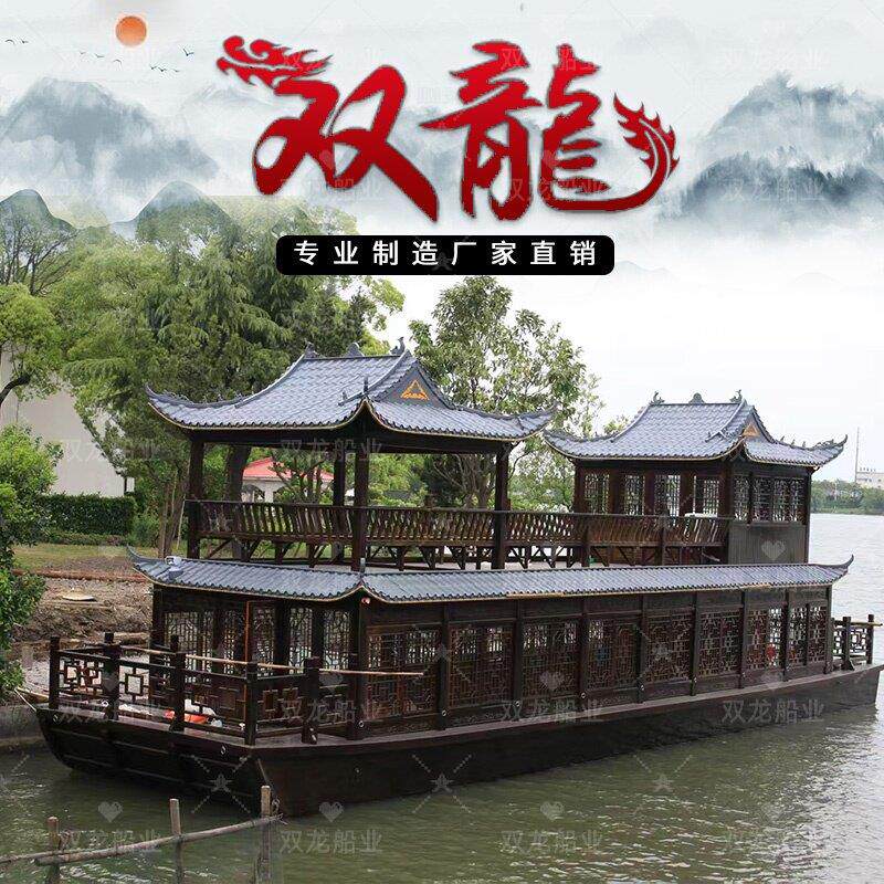 木船画舫船大型餐饮聚会景观游船