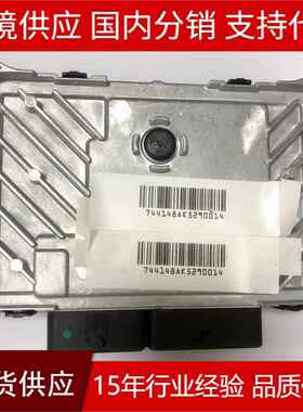 适用于F01R00DS1V24116365PE01/F01RB0DS1V上汽通用电脑板ECU