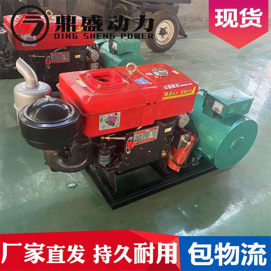 20kw柴油发电机组三相380V小型柴油发电机常兴20千瓦厂家现货