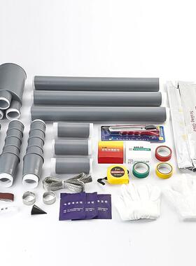 益展牌-高压冷缩电缆头，YZ—LS10kVN—3.3150-240mm2电缆终端