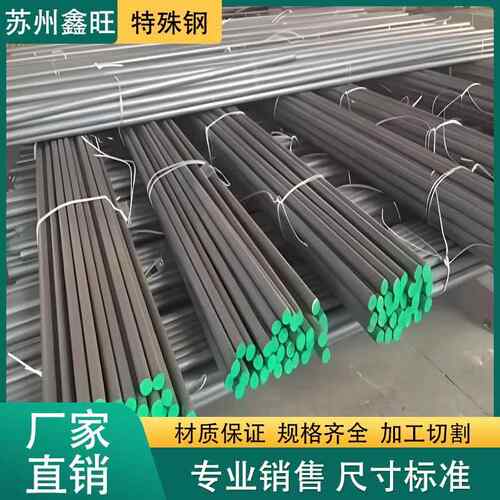 10# 15号钢 低碳20号钢 30号钢 35号钢 50号钢 55号钢圆棒碳素钢