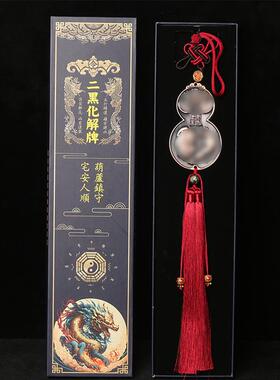 206马111年黄新品太岁镇车挂锌合金葫芦形五2二黑太岁守令车挂