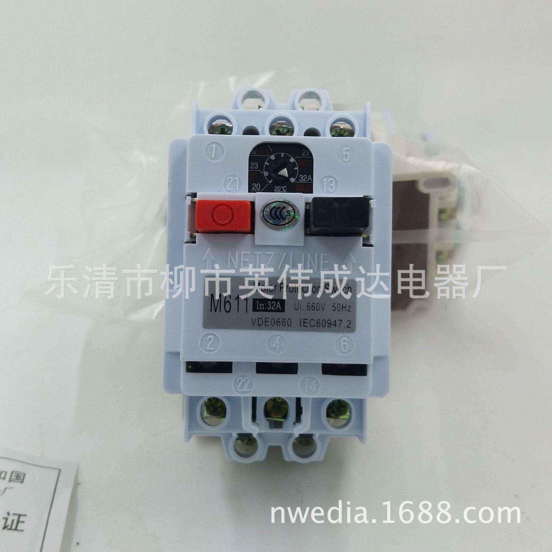 DZ12PLS-24(M611)电动机保护断路0器06-32A
