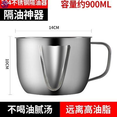 油水分离勺子不锈钢隔油勺喝汤神器过滤汤油汤漏油滤油沥油器家用