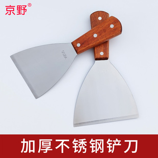 商用煎饼果子专用铲刀油灰刀铁板烧铲烤冷面炒酸奶铲子料理铲烘焙