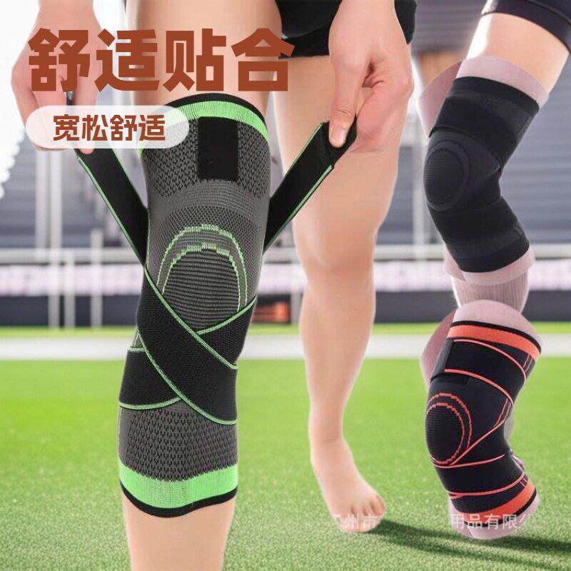 运动护膝  户外篮球骑行护具透气轻薄针织  加压绑带护膝厂家直销